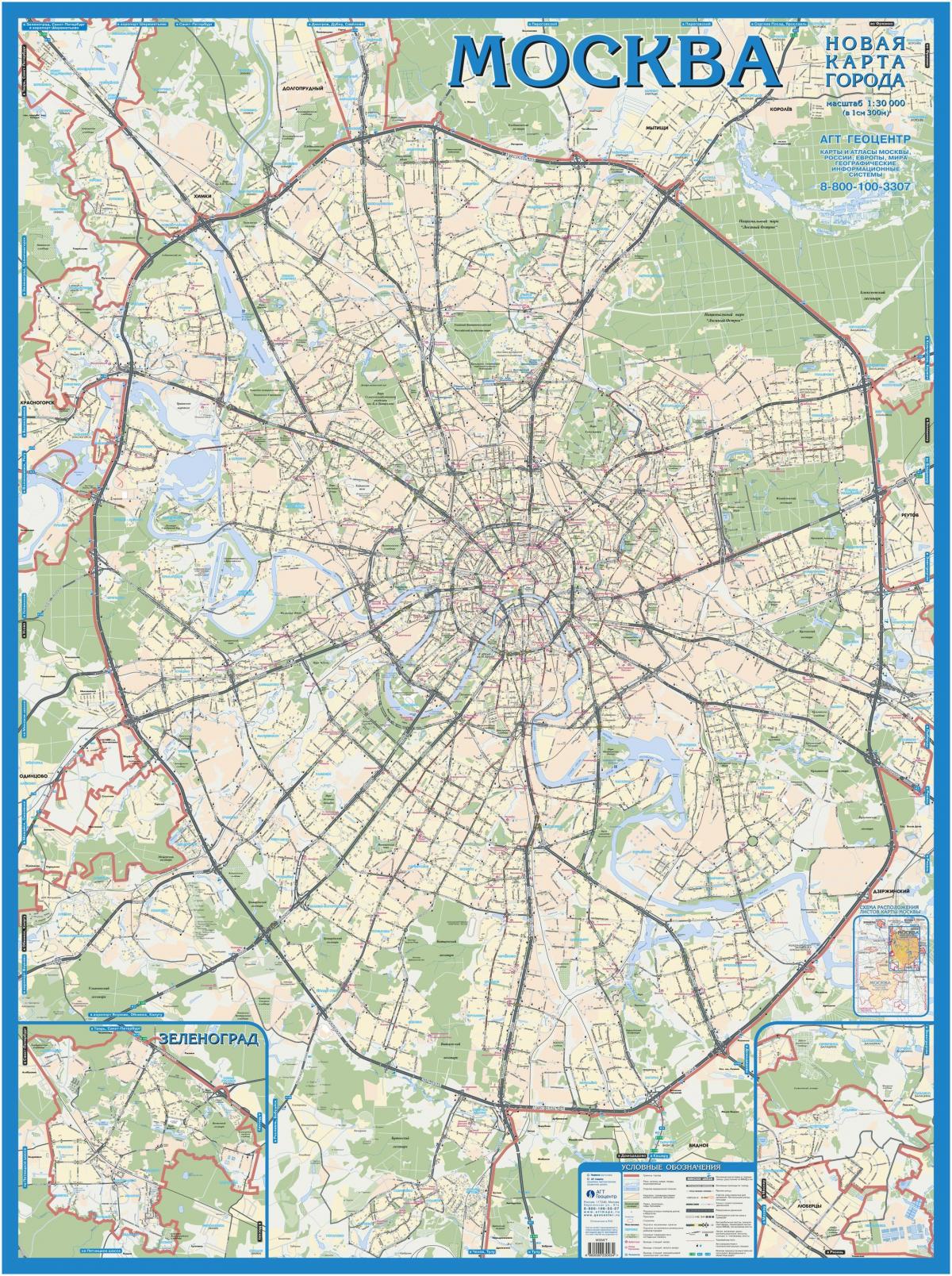 Moskva ભૌગોલિક નકશો